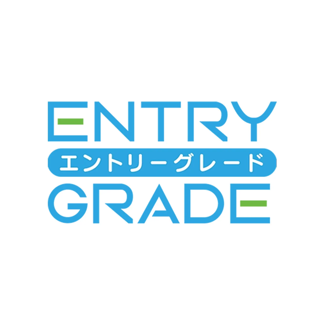 Entry Grade