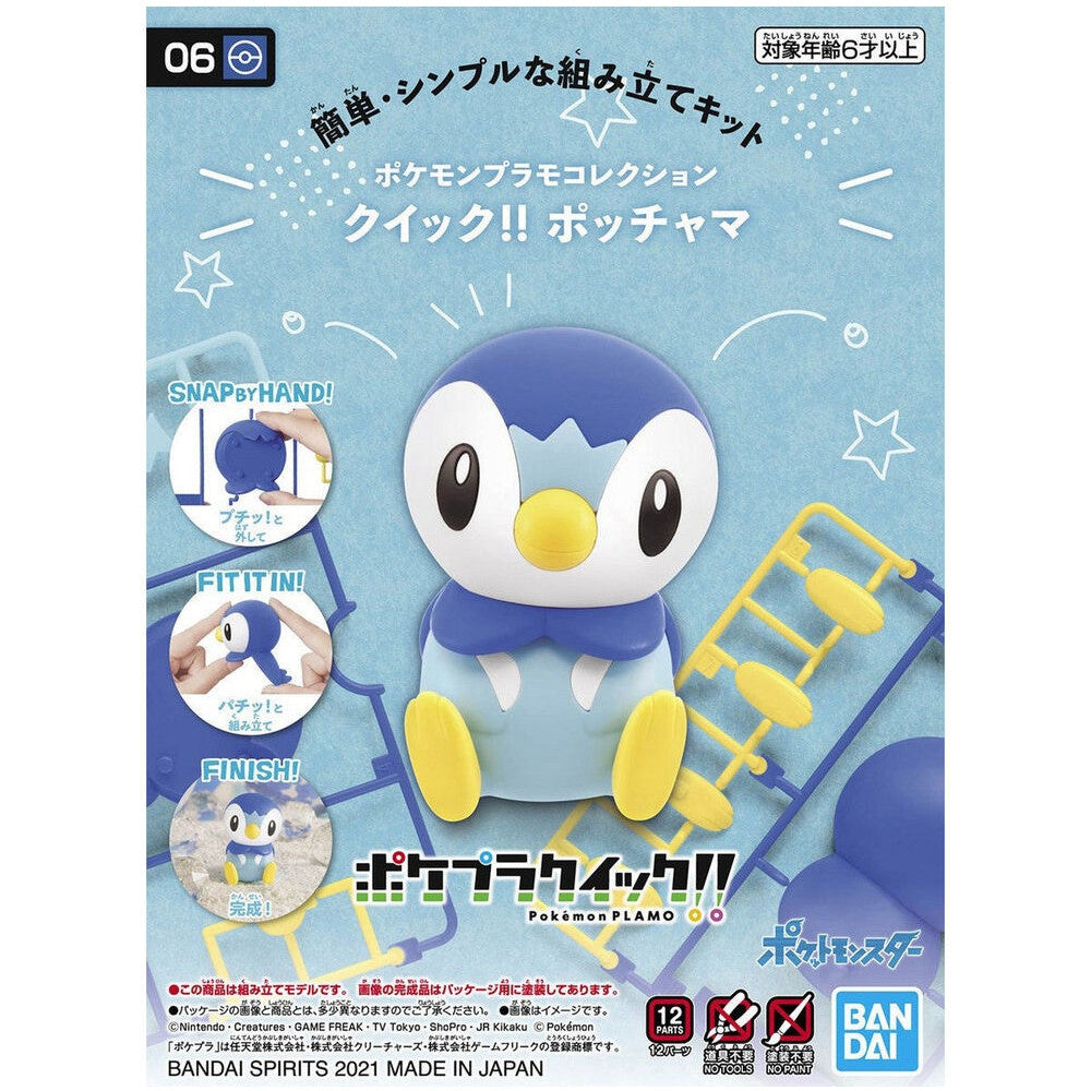 Pokemon Model Kit Quick!! 06 PIPLUP