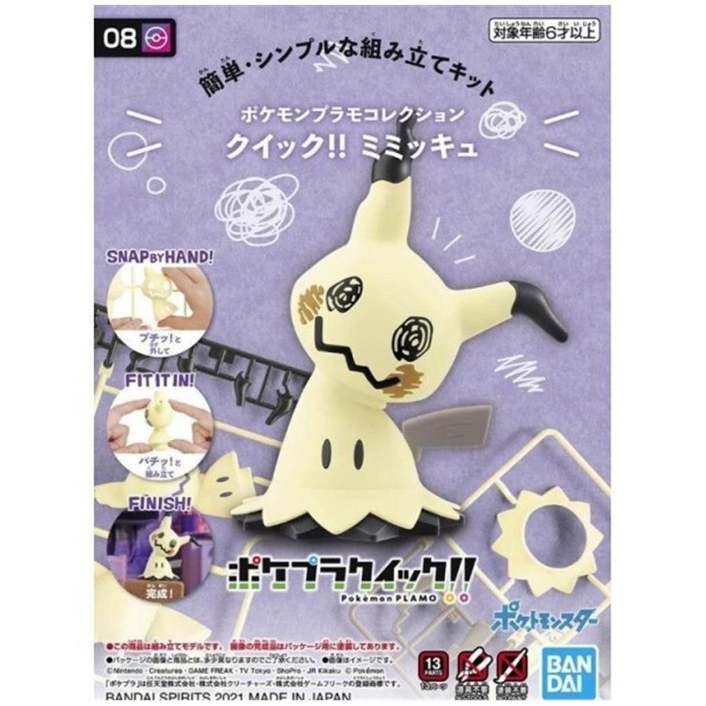 Pokemon Model Kit Quick!! 08 MIMIKYU