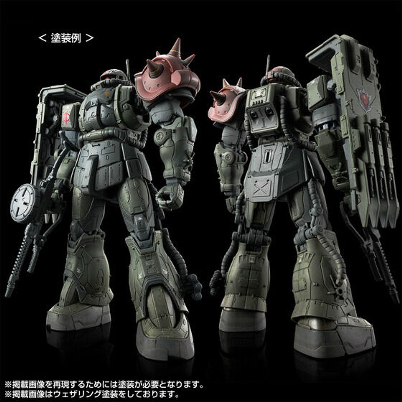 HG ZAKU II F TYPE CHUBS & KALE+ZAKU II(UNIDENTIFIED TYPE)SOLARI CUSTOM PARTS SET(RFV)