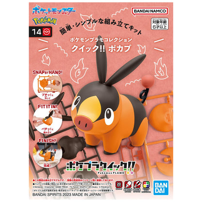 Pokemon Model Kit QUICK!! 14 TEPIG