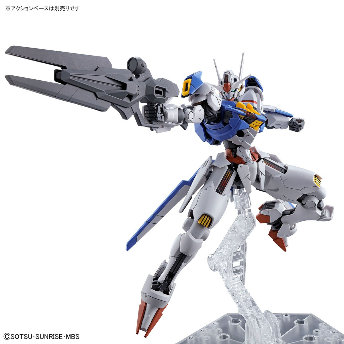 HG 1/144 Gundam Aerial