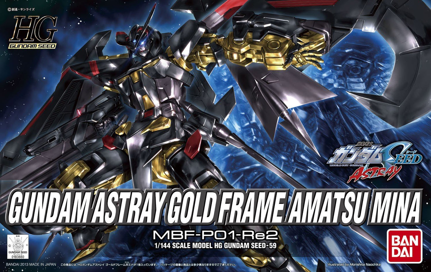 1/144 HG Gundam Astray Gold Frame Amatsu Mina