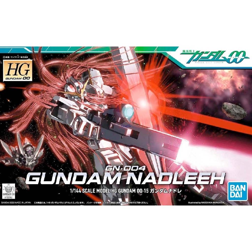 [PRE-ORDER] HG 1/144 GUNDAM NADLEE