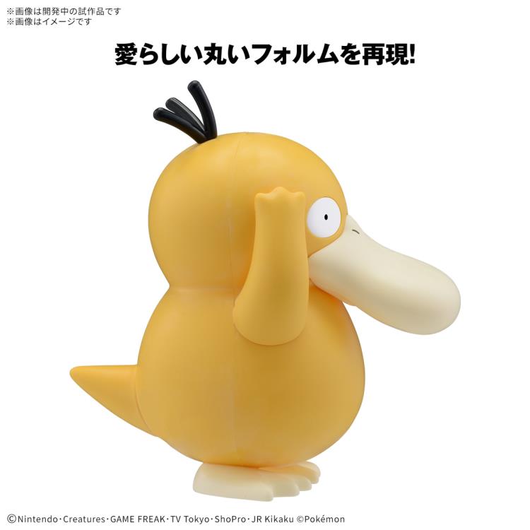 Pokémon Model Kit QUICK!! 21 PSYDUCK