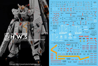 [RG] Rx-93 Nu GUNDAM H.W.S