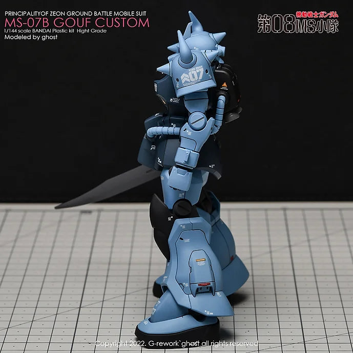 [HG] MS-07B GOUF CUSTOM