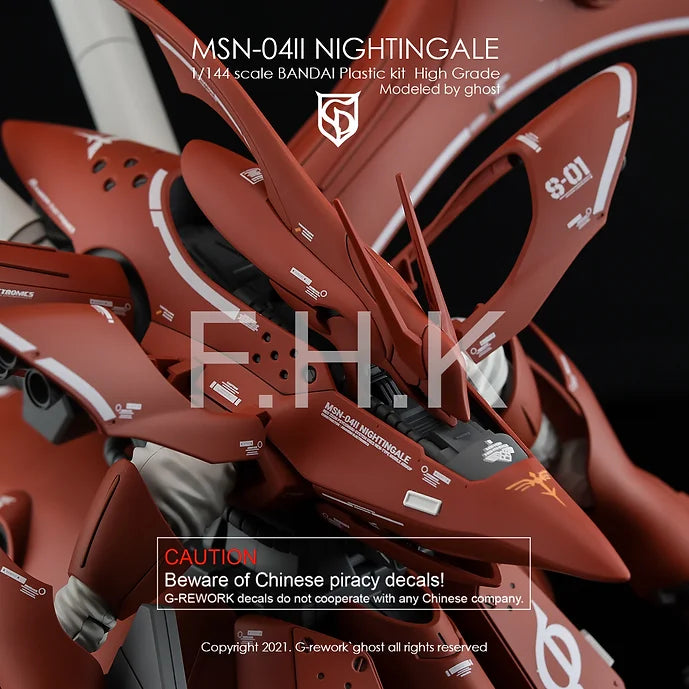  [HG] NIGHTINGALE