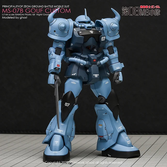 [HG] MS-07B GOUF CUSTOM