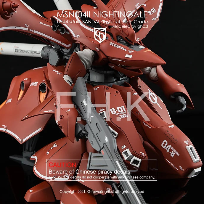  [HG] NIGHTINGALE