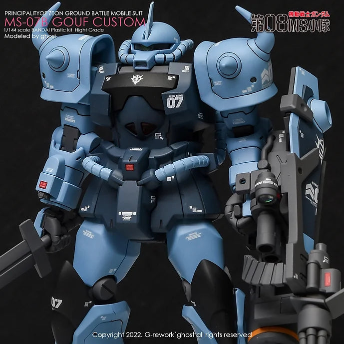 [HG] MS-07B GOUF CUSTOM