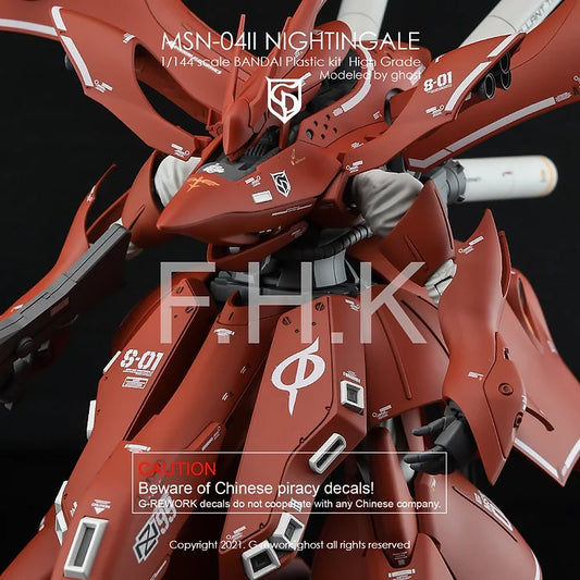  [HG] NIGHTINGALE