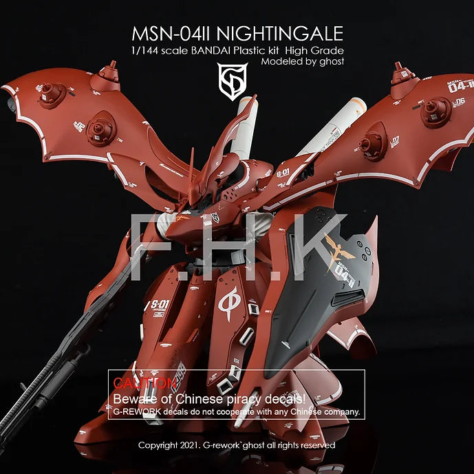  [HG] NIGHTINGALE