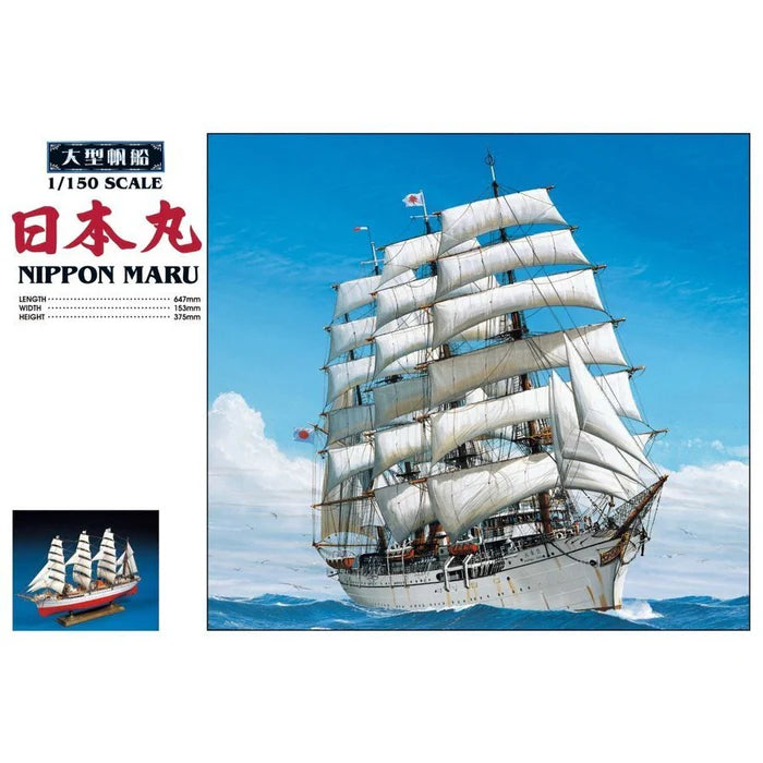 1/150 NIPPON MARU