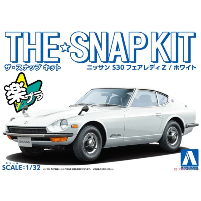 1/32 SNAP NISSAN S30 FAIRLADY Z (White)