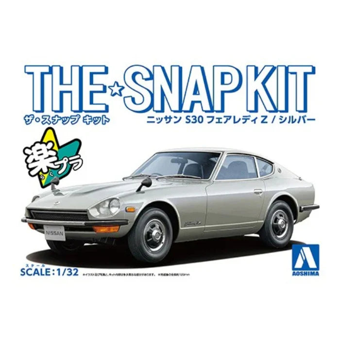 1/32 SNAP NISSAN S30 FAIRLADY Z (Silver)