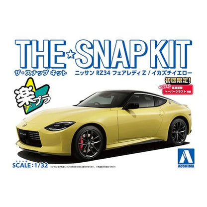 1/32 SNAP NISSAN RZ34 FAIRLADY Z (Ikazuchi Yellow)