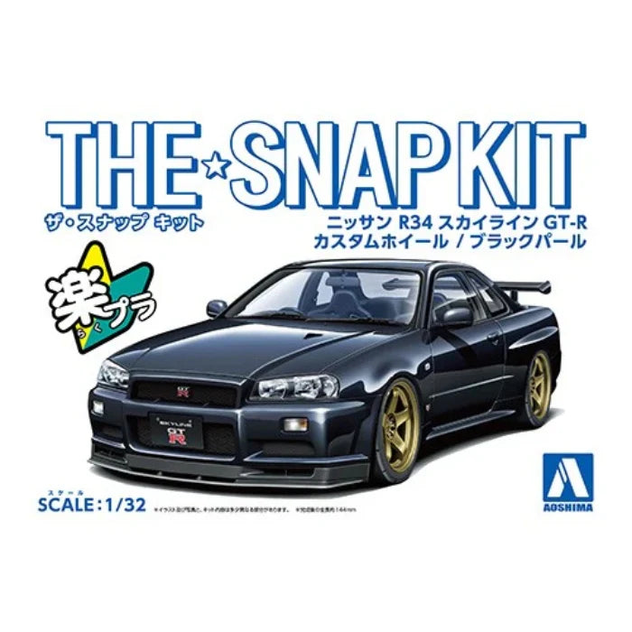 1/32 SNAP NISSAN R34 SKYLINE GT-R CUSTOM WHEEL (Black Pearl)