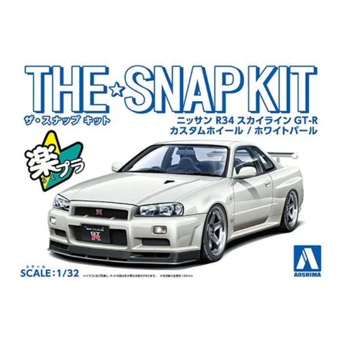 1/32 SNAP NISSAN R34 SKYLINE GT-R CUSTOM WHEEL (White Pearl)