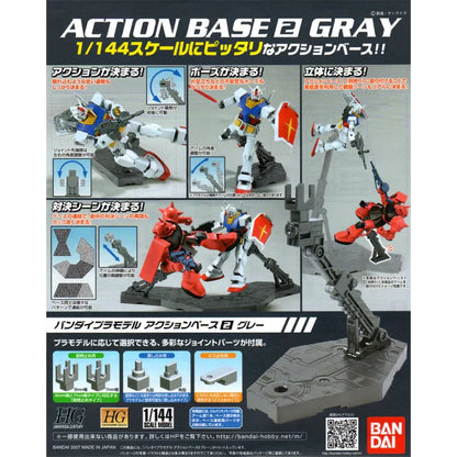 ACTION BASE2 GRAY