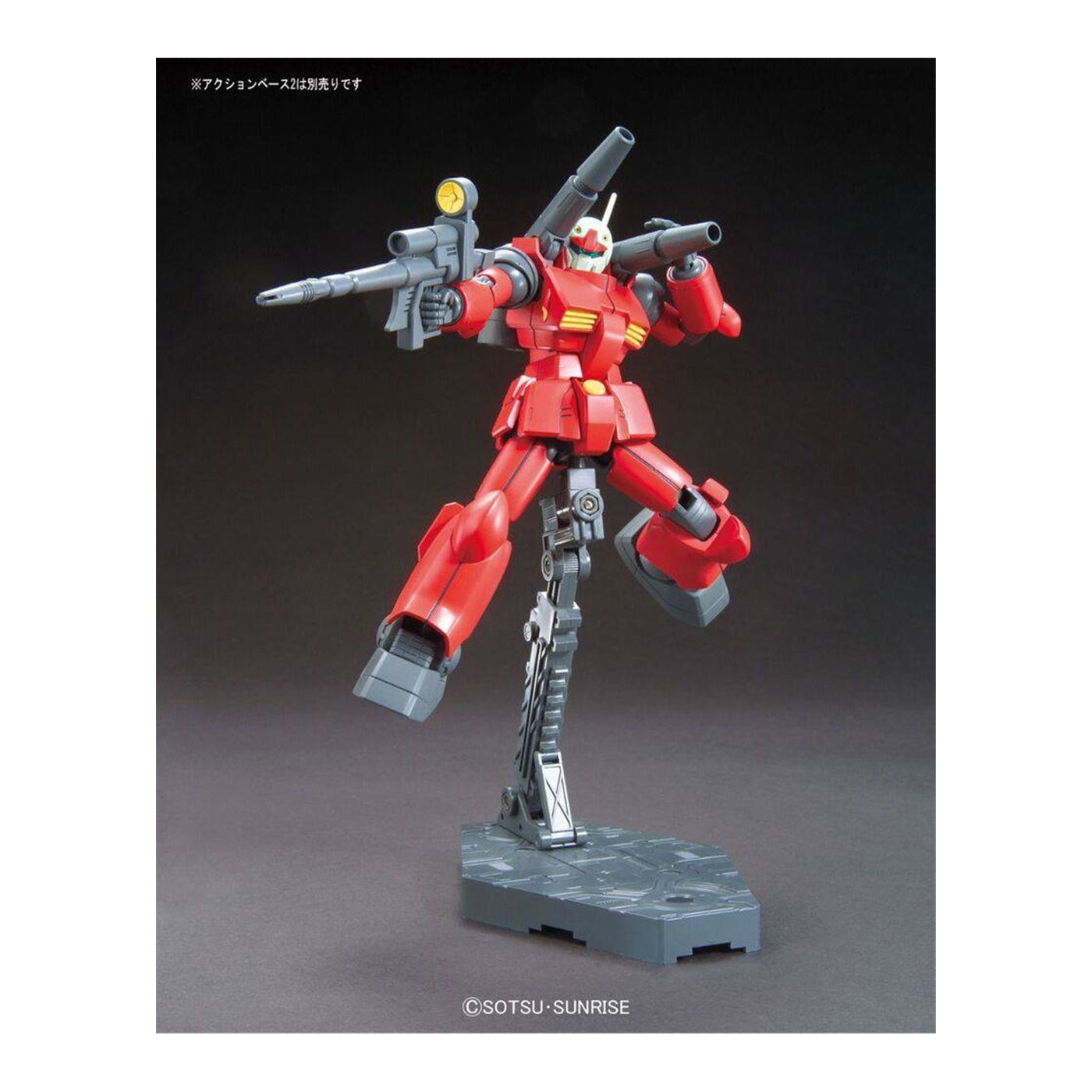 HGUC 1/144 RX-77-2 Guncannon