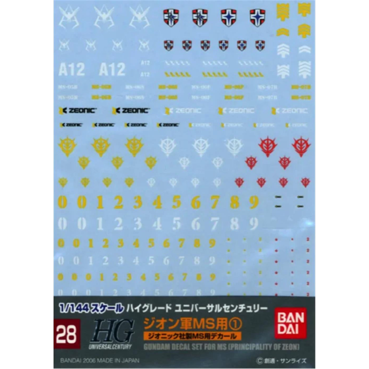 Gundam Decal 28 Hguc Multiuse - Zeon Ms 1