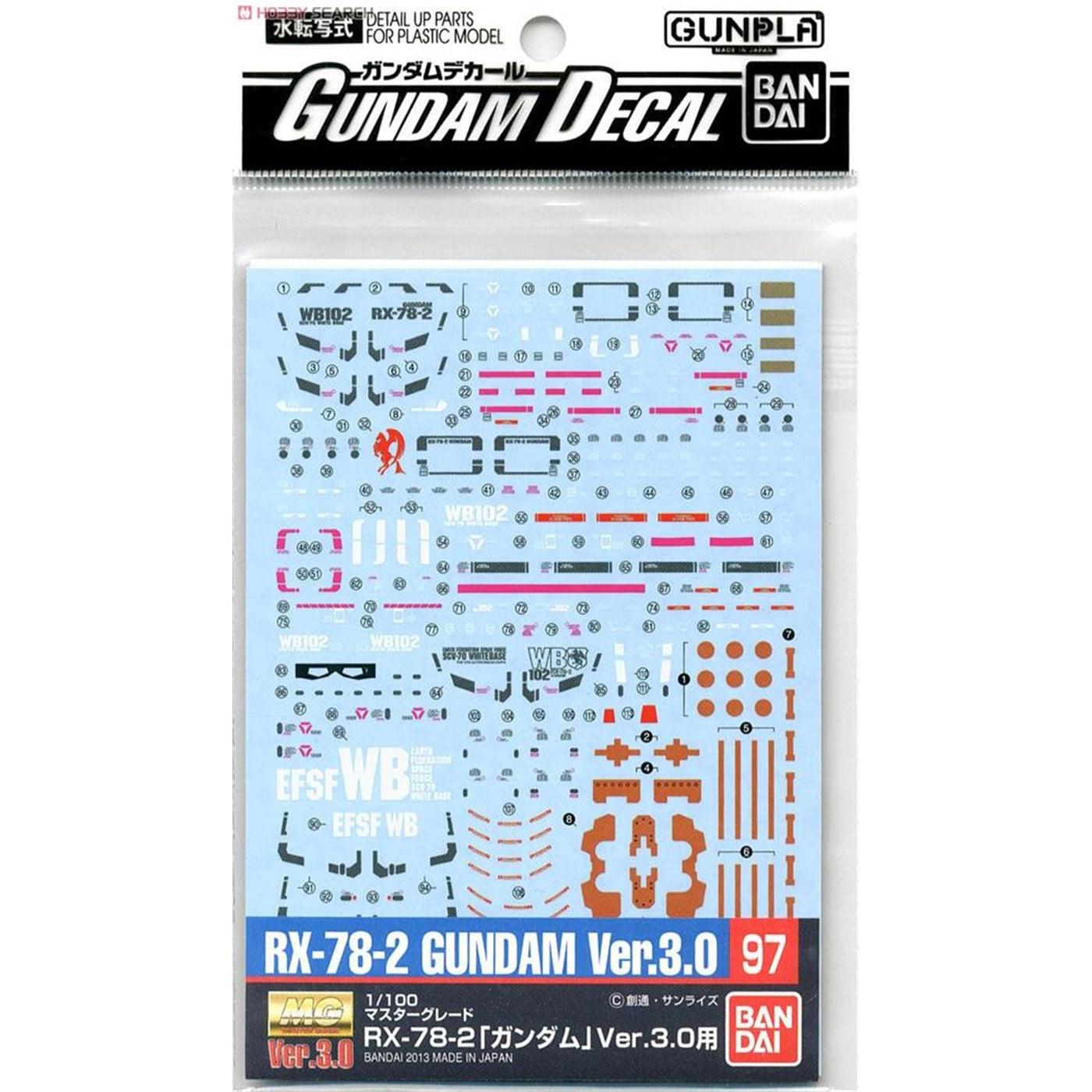 Gundam Decal 97 MG 1/100 Gundam Ver.3.0