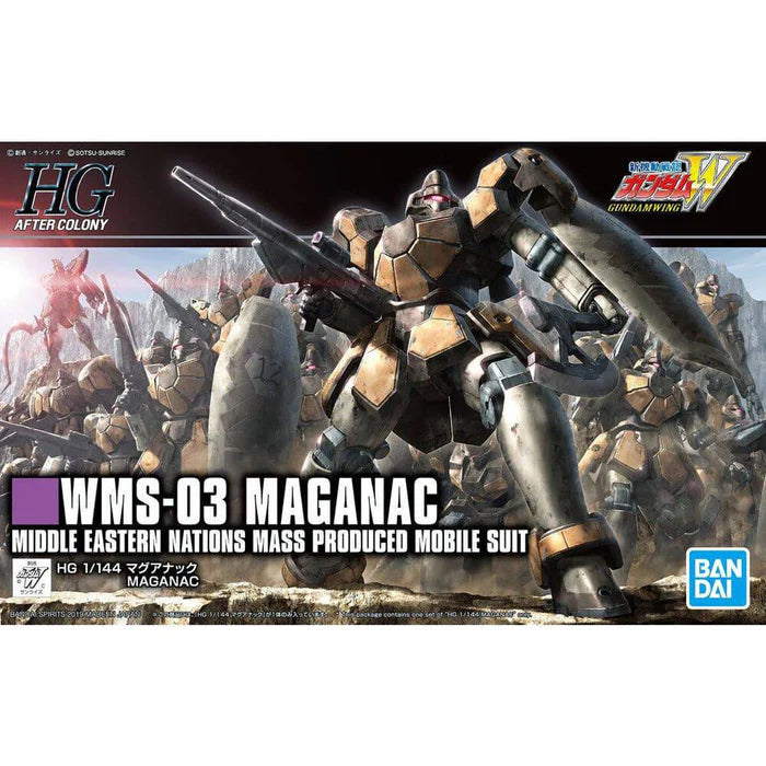 HGAC 1/144 MAGANAC