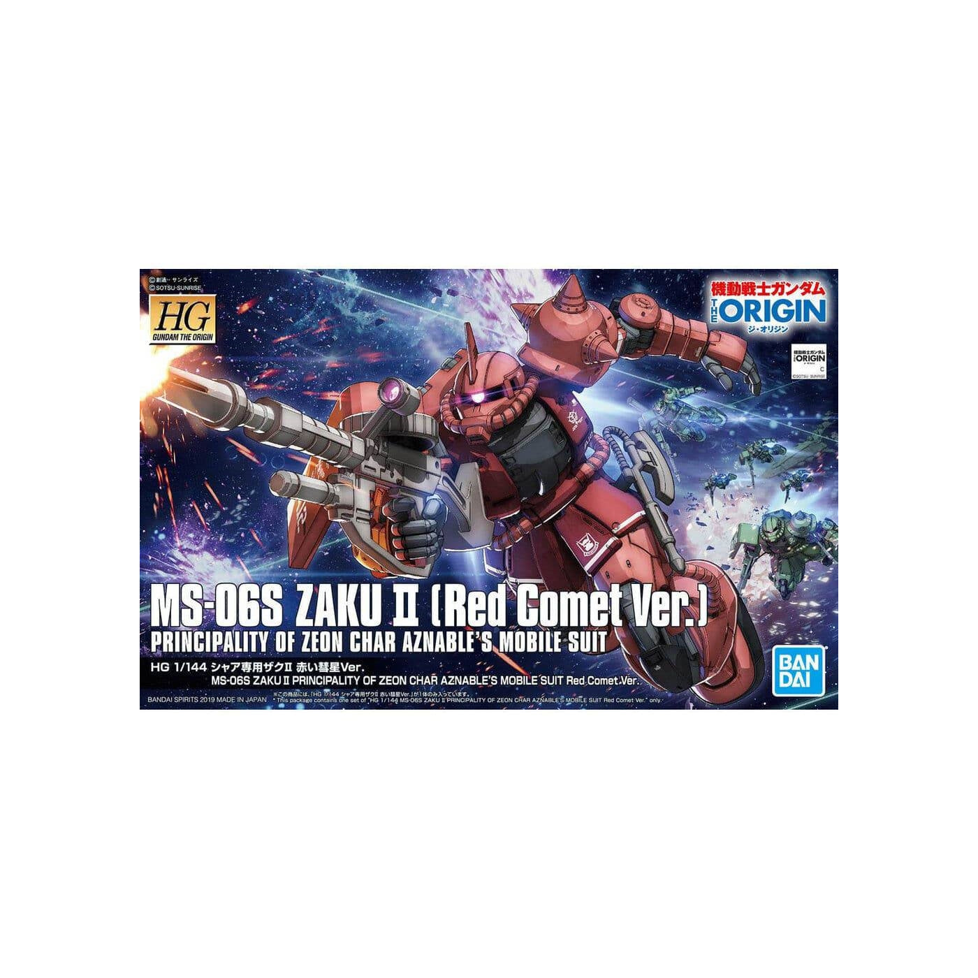 HG 1/144 MS-06s Zaku  II Principality Of Zeon Char Aznable S Mobile Suit Red Comet Ver