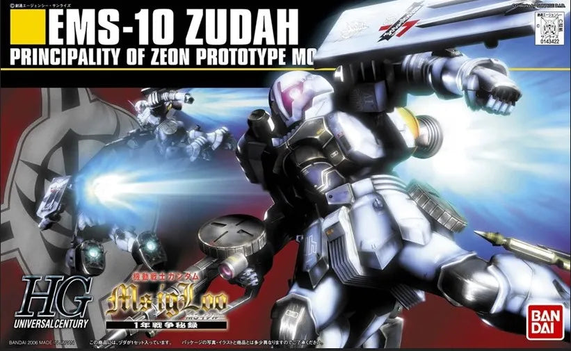 [PRE-ORDER] HGUC 1/144 ZUDAH