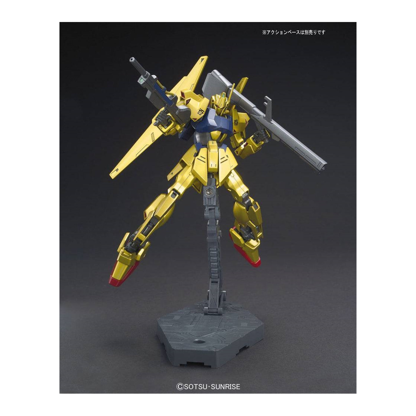 HGUC 1/144 Hyaku-Shiki