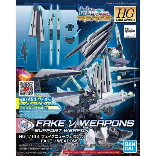 HGBD-R 1/144 Fake Nu Weapons