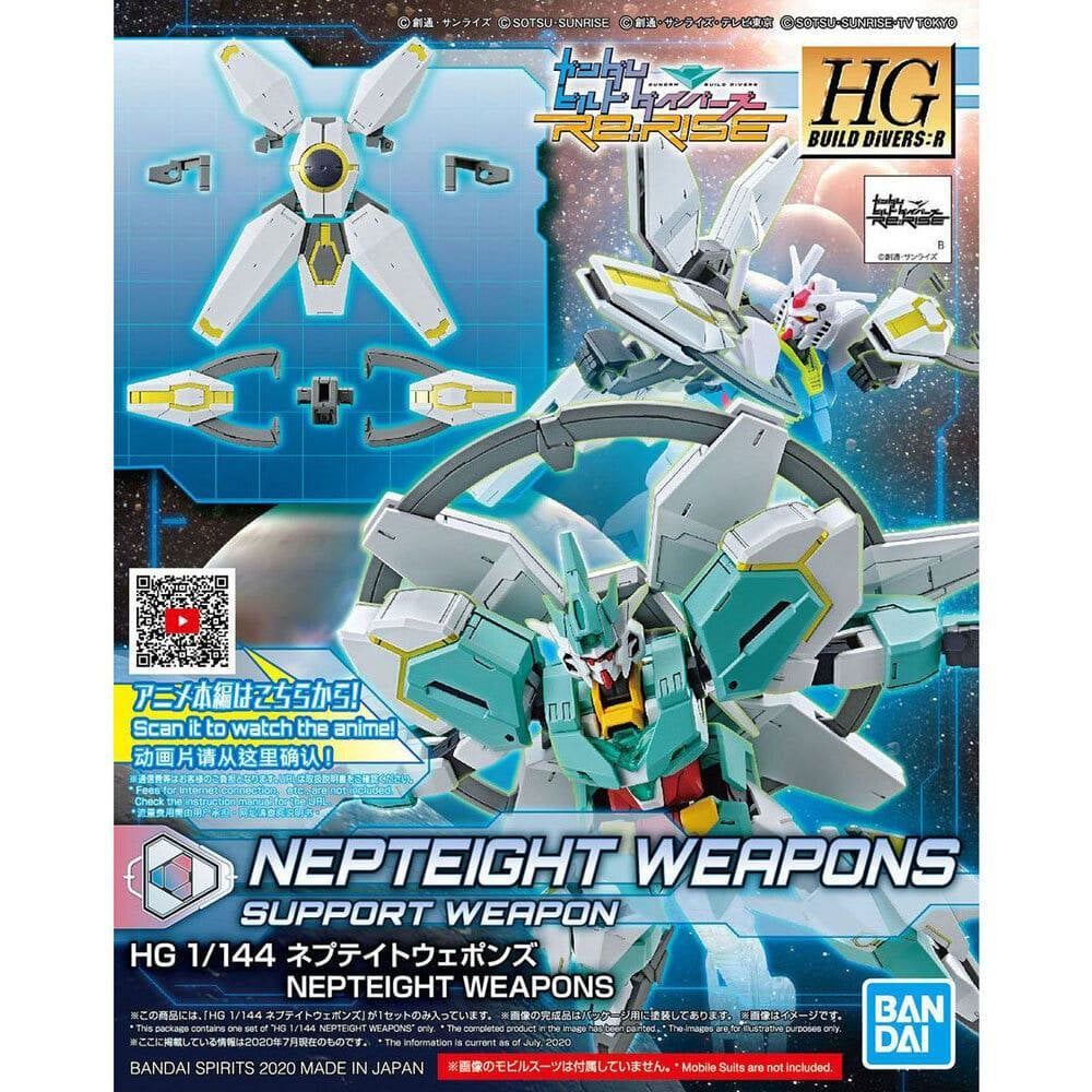 HGBD-R 1/144 Nepteight Weapons