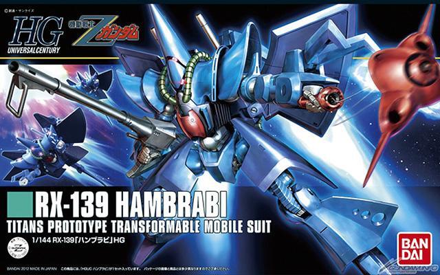 HGUC 1/144 HAMBRABI