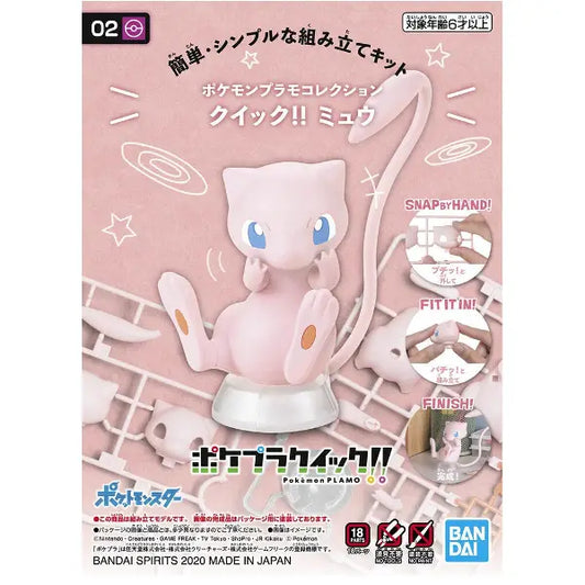 Pokemon Model Kit Quick!! 02 Mew