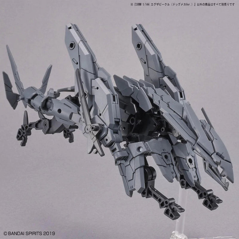 30mm 1/144 Extended Armament Vehicle Dog Mecha Ver