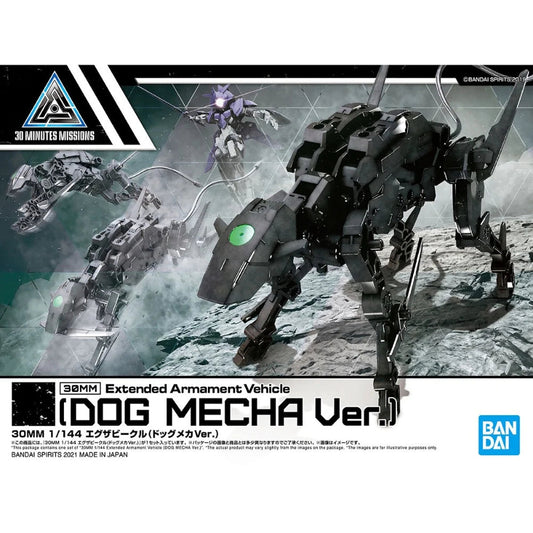 30mm 1/144 Extended Armament Vehicle Dog Mecha Ver