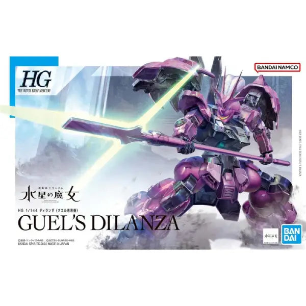 HG 1/144 Guels Dilanza