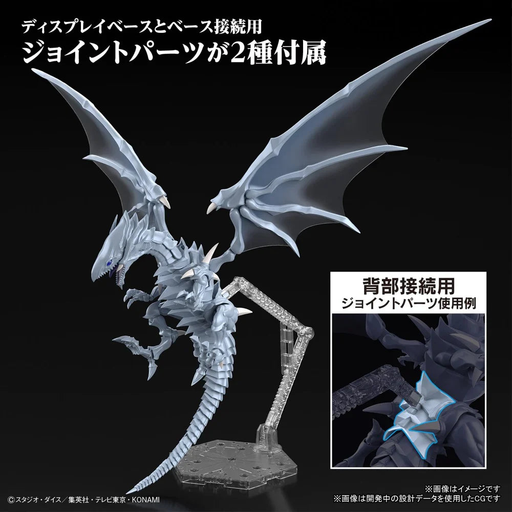 Figure-rise Standard Amplified Blue-Eyes White Dragon