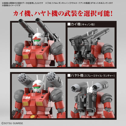 HG 1/144 GUNCANNON (CUCURUZ DOANS ISLAND Ver.)