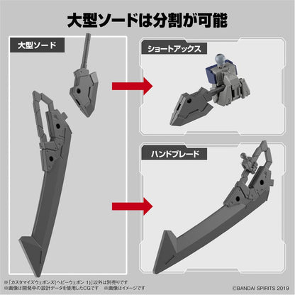 Customize Weapons (Heavy Weapon 1)