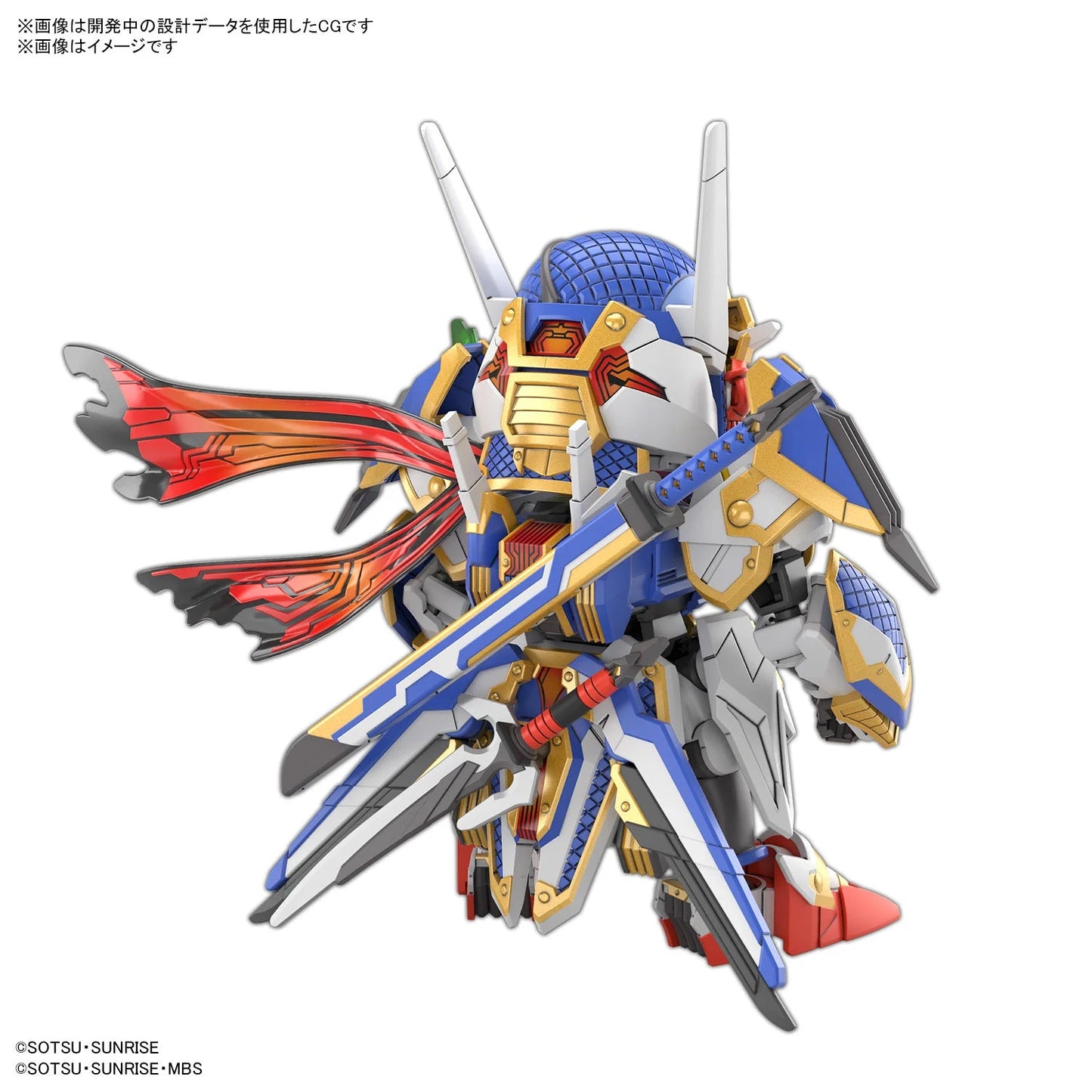 SDW Heroes Onmitsu Gundam Aerial