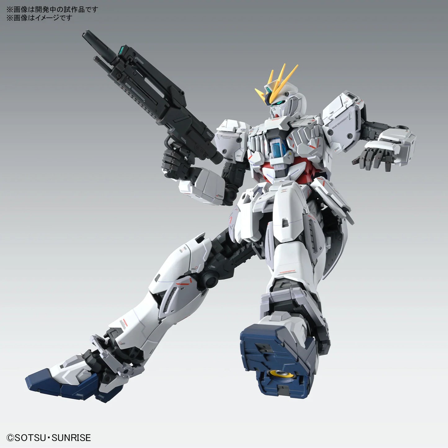 MG 1/100 Narrative Gundam C-Packs Ver.Ka