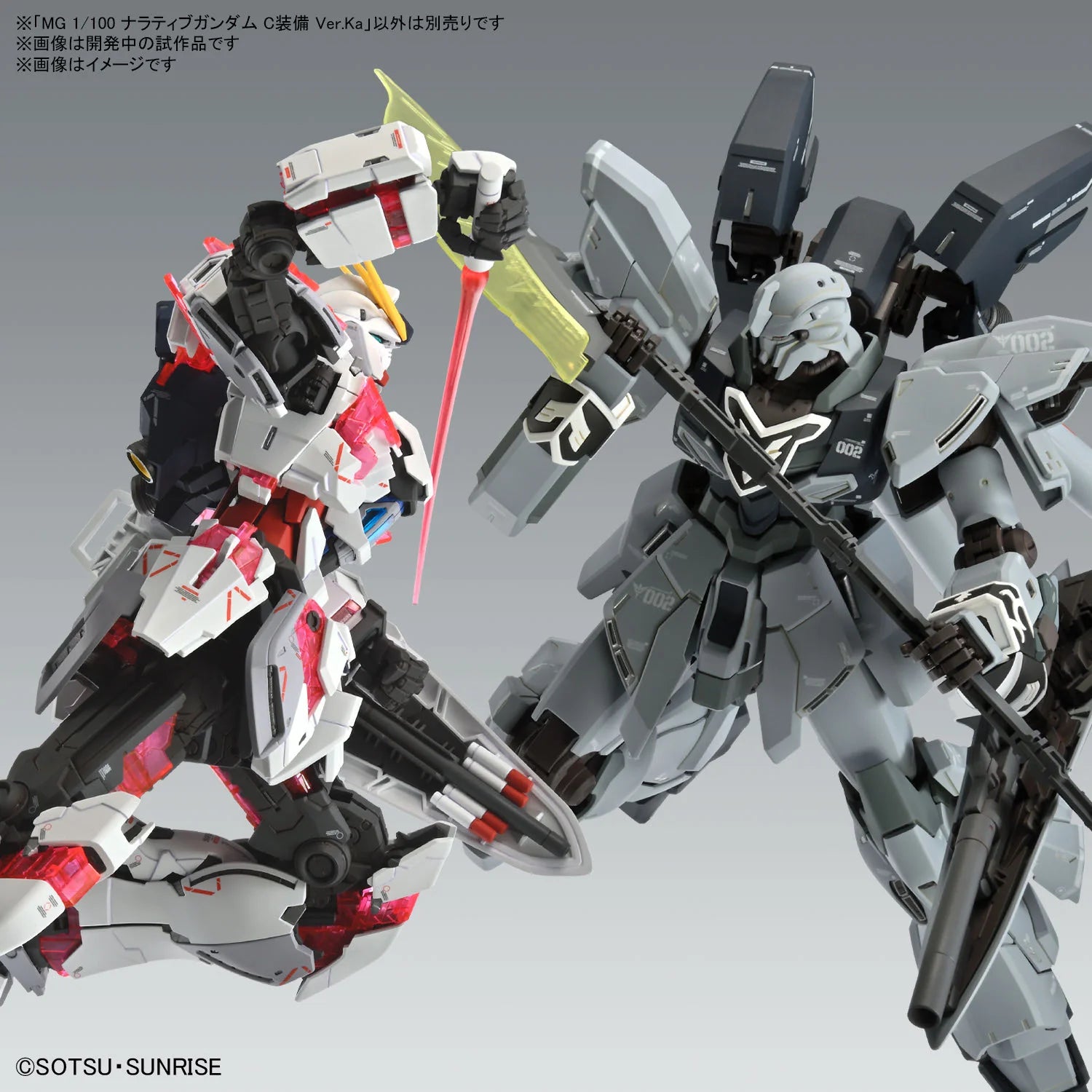 MG 1/100 Narrative Gundam C-Packs Ver.Ka