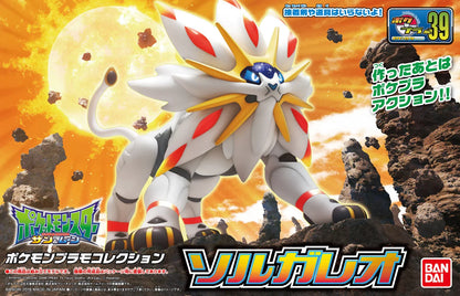 Pokemon Model Kit Solgaleo