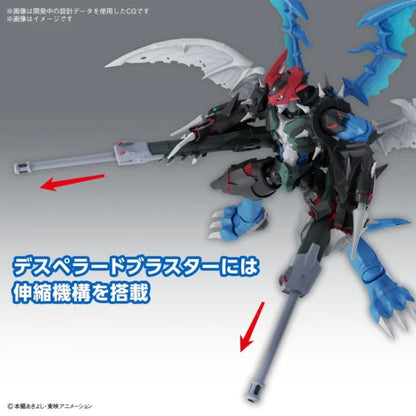 Figure-Rise Standard Amplified Paildramon