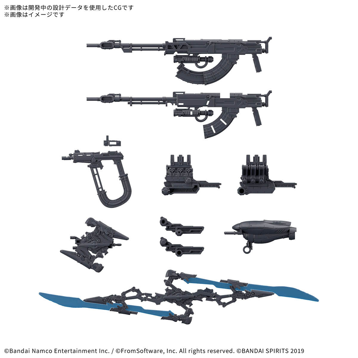 30MM OPTION PARTS SET ARMORED CORE Ⅵ FIRES OF RUBICON WEAPON SET 06