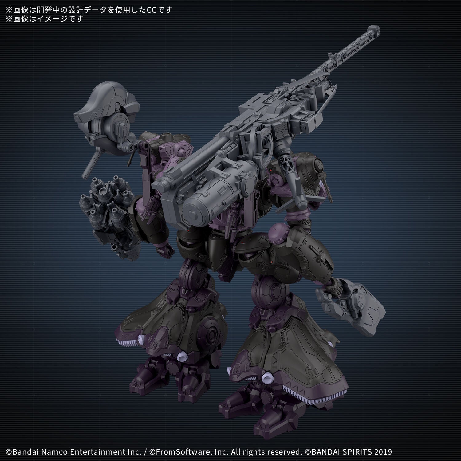 30MM ARMORED CORE VI FIRES OF RUBICON ARQUEBUS ADD VE-40A OPEN FAITH