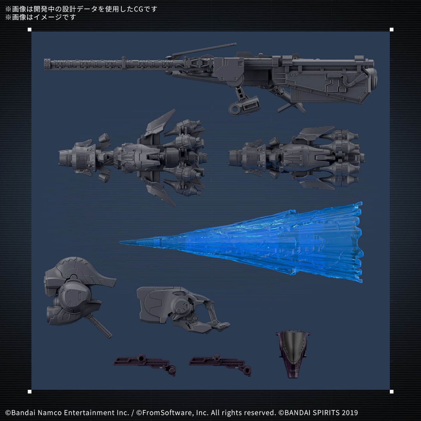 30MM ARMORED CORE VI FIRES OF RUBICON ARQUEBUS ADD VE-40A OPEN FAITH