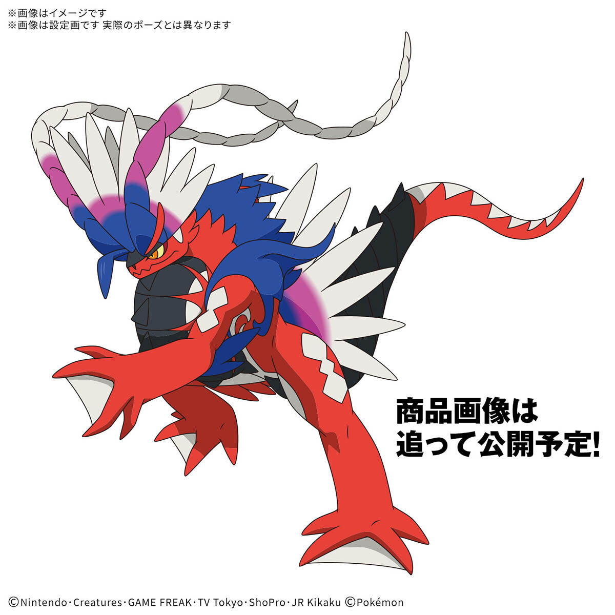 Pokemon Model Kit KORAIDON